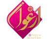 کلینیک دندان پزشکی ارغوان