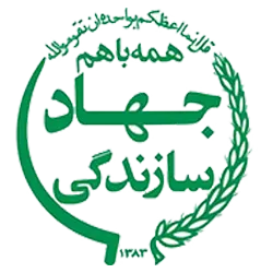 بیمه سنگر سازان جهاد