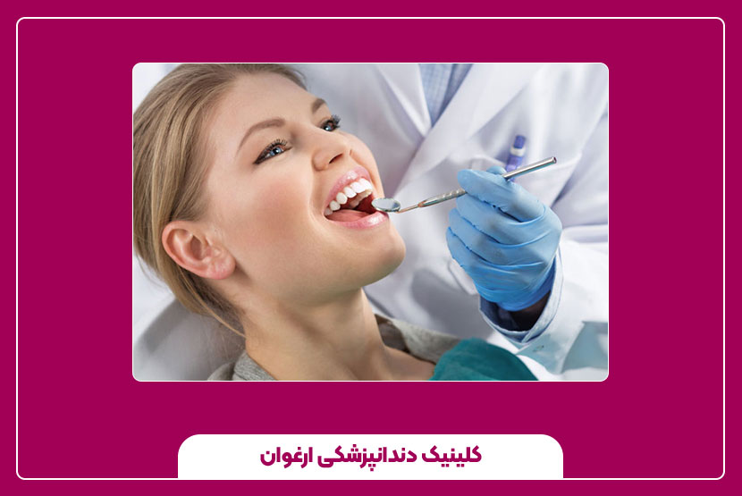 ترمیم دندان