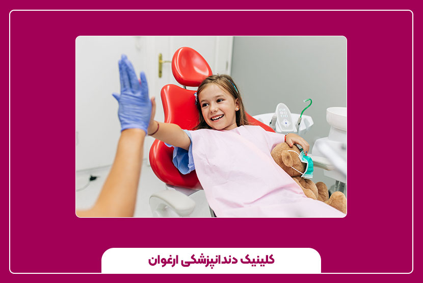 کشیدن دندان کودکان
