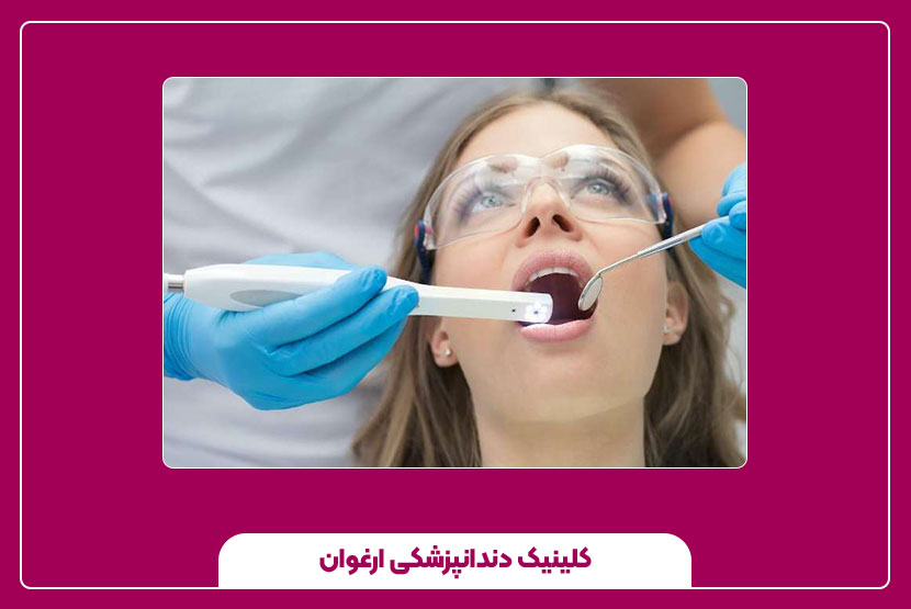 ترمیم دندان با لیزر