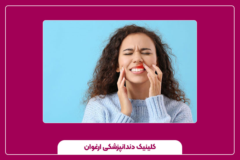 علت درد فک چیست؟