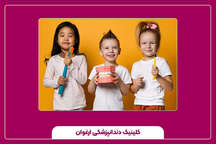 آیا عصب کشی دندان شیری لازم است؟