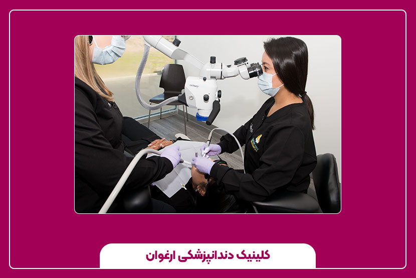 تفاوت دندانپزشک عمومی با متخصص ریشه دندان در چیست؟