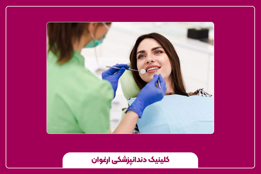 تفاوت دندانپزشک عمومی و متخصص ریشه دندان