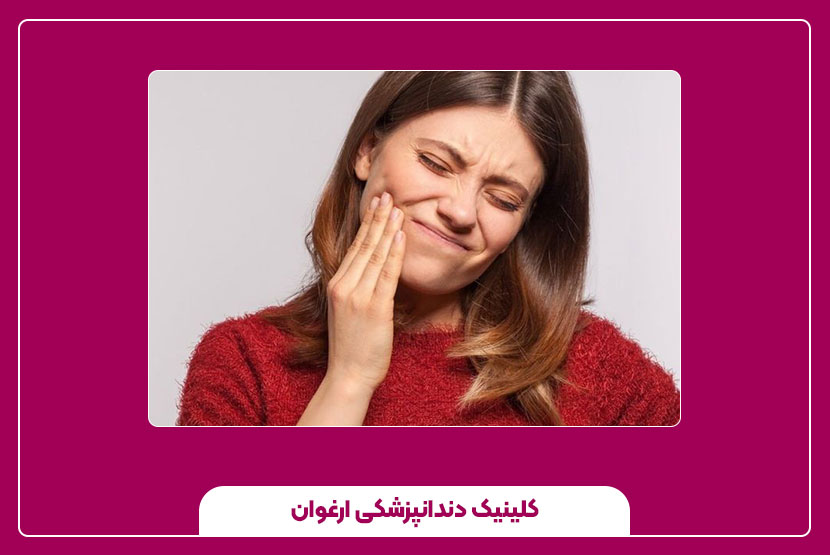 اهمیت مراجعه به دندانپزشک