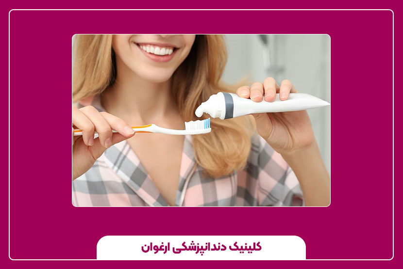 خمیر دندان طبیعی و ارگانیک