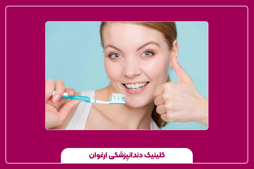 نکات مهم در انتخاب خمیر دندان مناسب