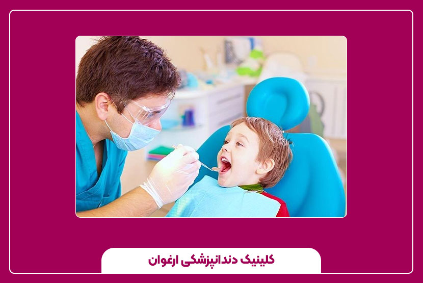 سلامت دندان، شادی کودکانه